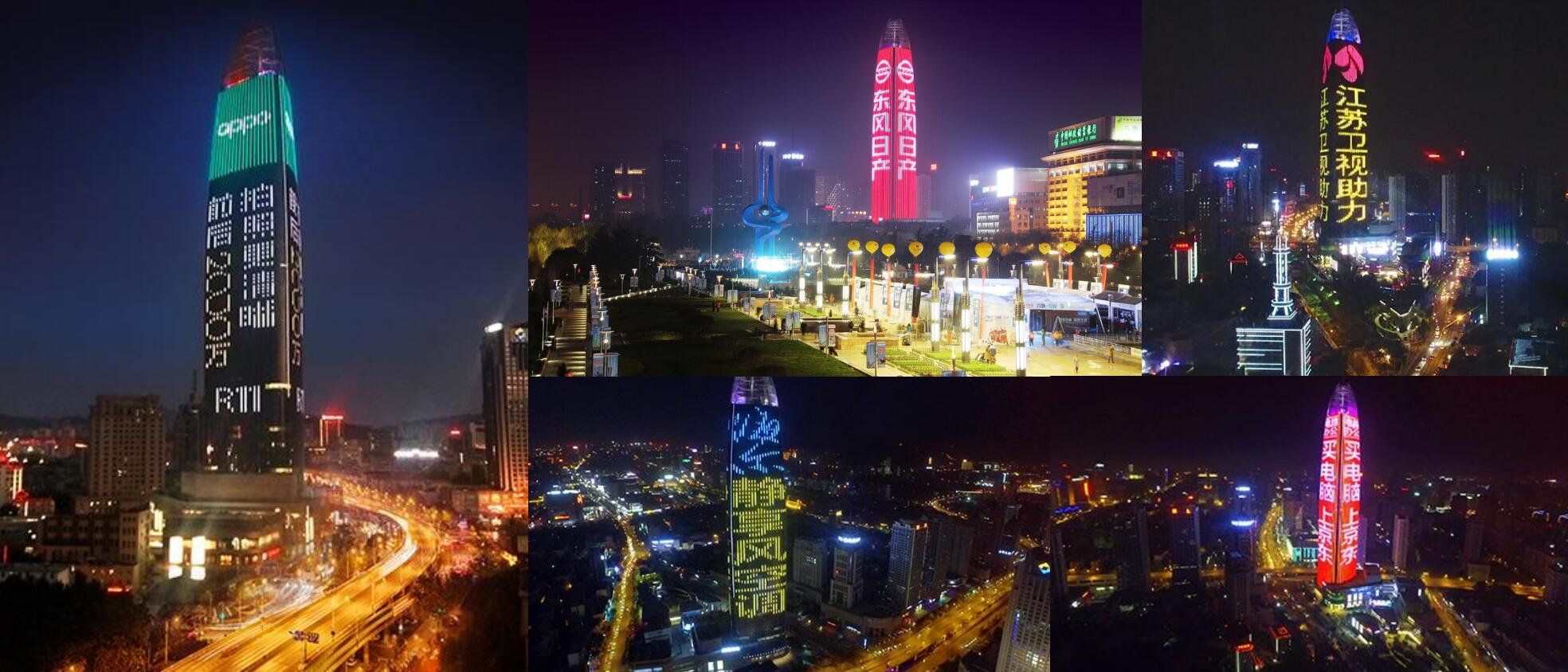 濟南地標(biāo)廣告