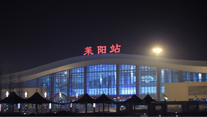 萊陽(yáng)站高鐵led廣告