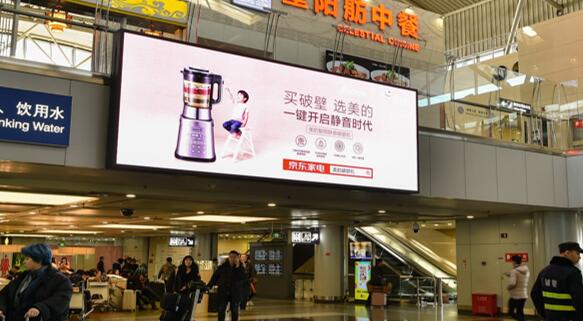 北京機(jī)場led屏廣告