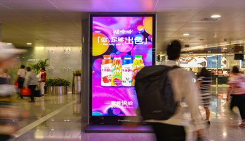 北京機(jī)場刷屏廣告