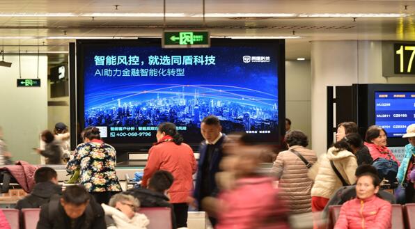 北京機(jī)場刷屏廣告