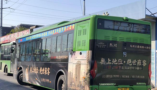 公交車身廣告