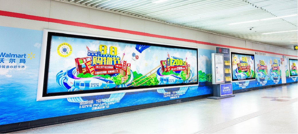 L1 陜西南路 燈箱長(zhǎng)廊A組