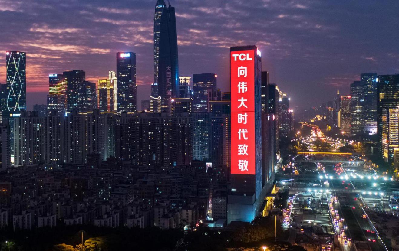 深圳地標(biāo)led屏廣告