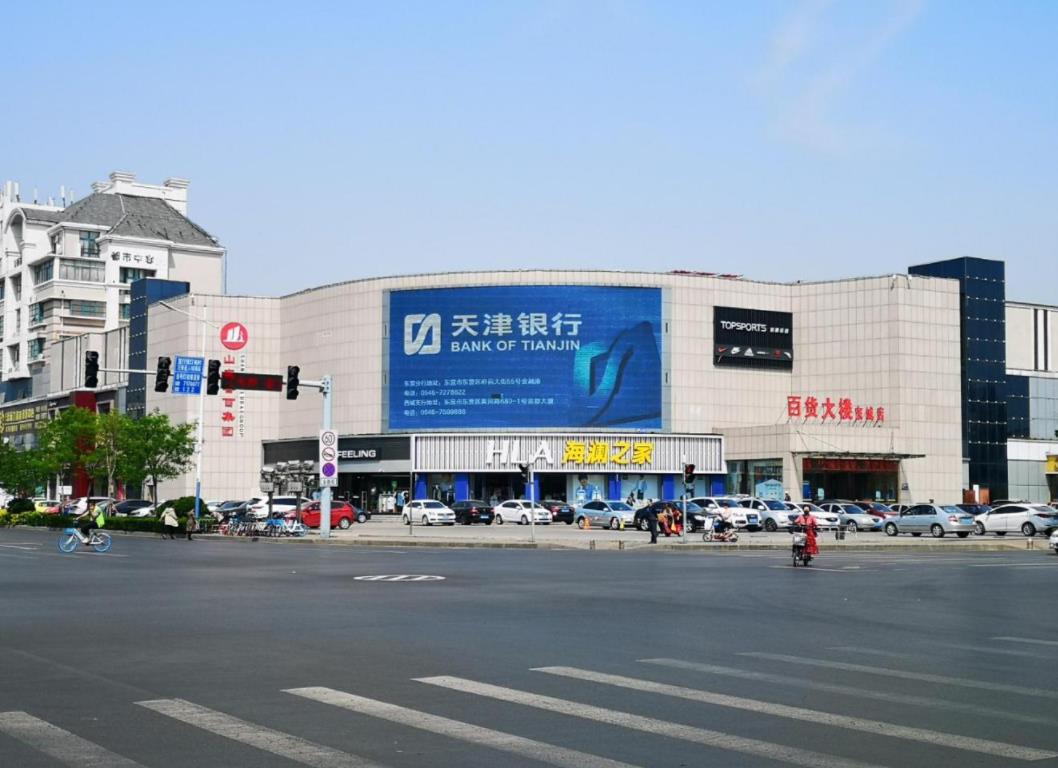 東營(yíng)戶(hù)外led大屏廣告