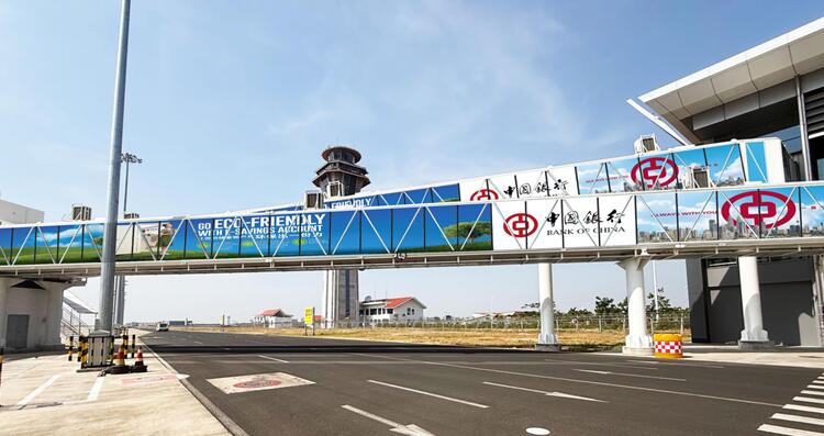 柬埔寨機(jī)場(chǎng)廣告