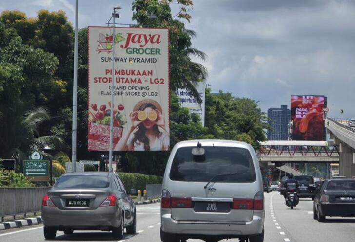 馬來西亞戶外廣告