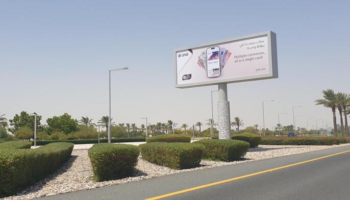 多哈機(jī)場(chǎng)廣告牌