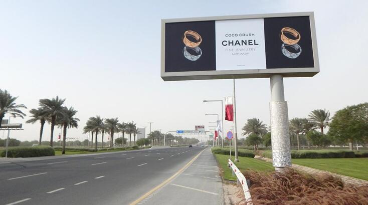 卡塔爾機(jī)場(chǎng)高速?gòu)V告