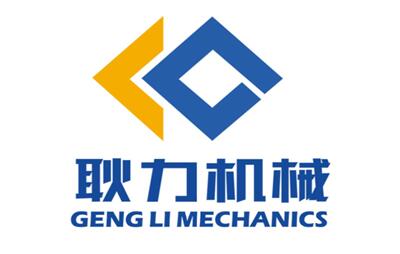 福州機(jī)場廣告投放-河南耿力機(jī)械