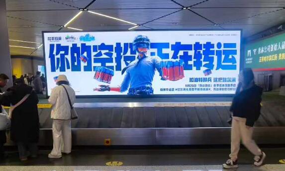 哈爾濱機(jī)場廣告投放