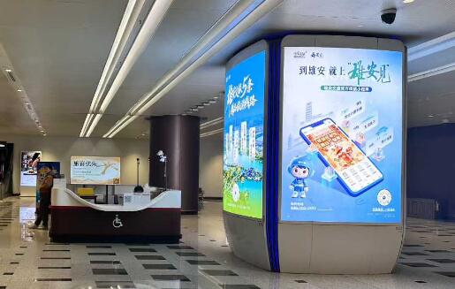 雄安文旅-北京大興機(jī)場廣告投放